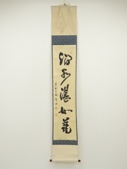 Paintings & Calligraphy